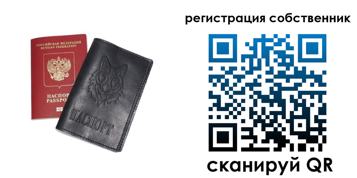 купить прописку в Саках