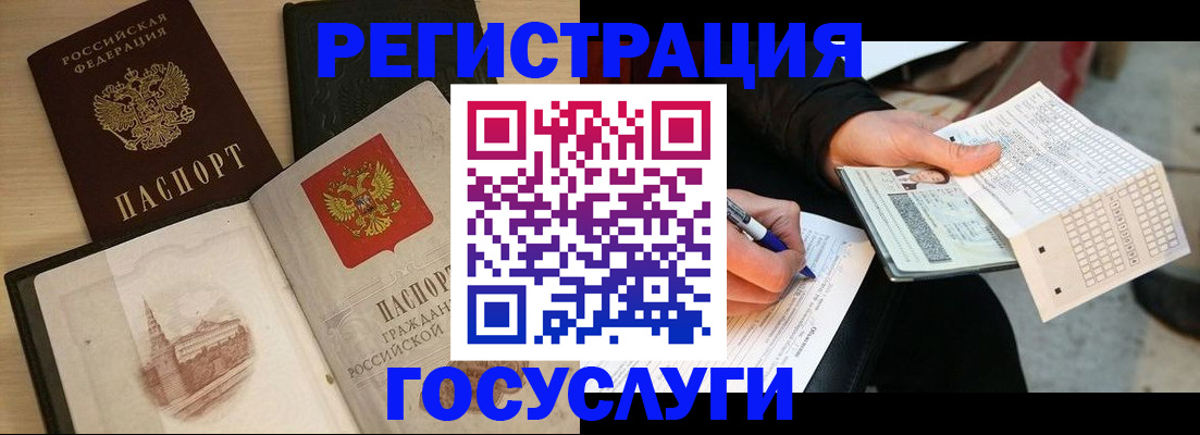 пропишу в квартире в Саках